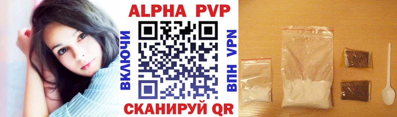 APVP Соль  KRAKEN tor  Отрадная  купить наркотики сайты 