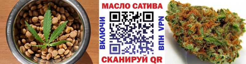 Cannafood конопля  закладка  Отрадная 