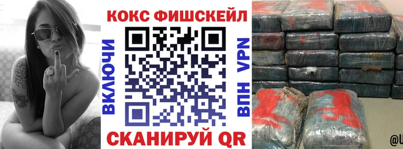 Cocaine VHQ  Отрадная 