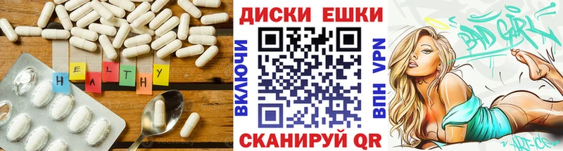 купить наркоту Отрадная ЭКСТАЗИ 99%