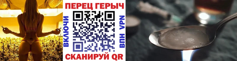где можно купить   Отрадная  Героин герыч 