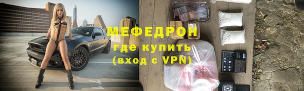 mdma Заволжск