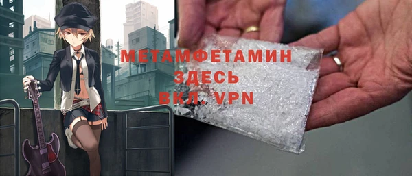 альфа пвп VHQ Лихославль