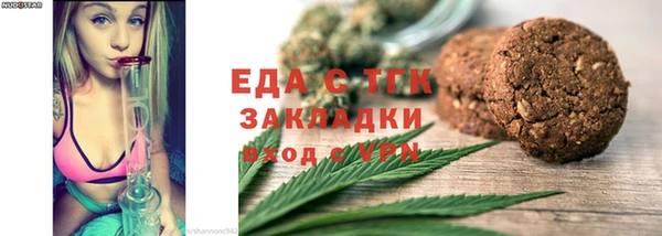 mdma Заволжск