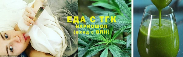 первитин Заволжье