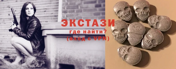 первитин Заволжье
