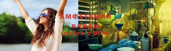 первитин Заволжье