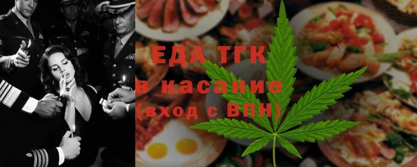 первитин Заволжье