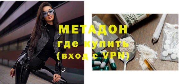 mdma Заволжск
