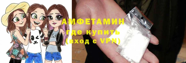 mdma Заволжск