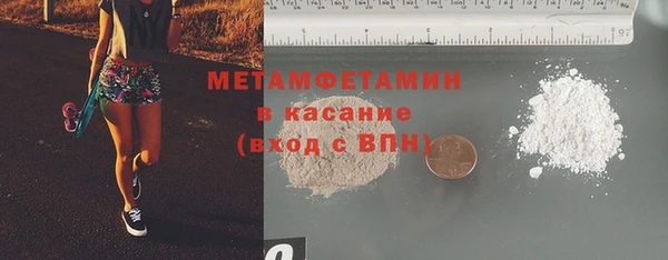 mdma Заволжск