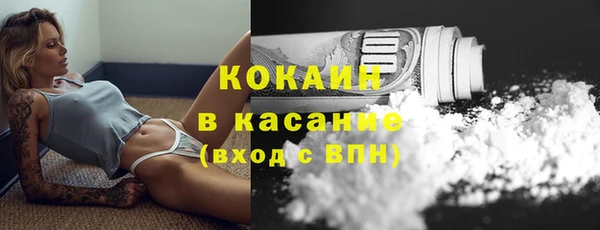 первитин Заволжье