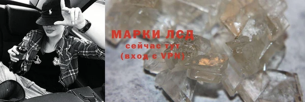 2c-b Лиски