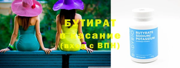 mdma Заволжск