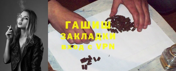 первитин Заволжье