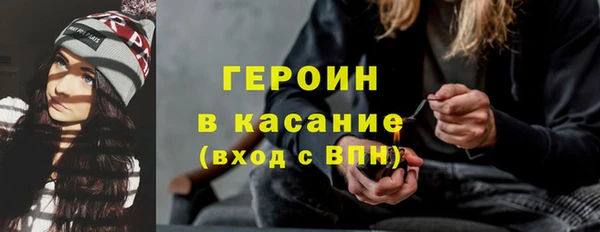 mdma Заволжск