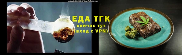 mdma Заволжск
