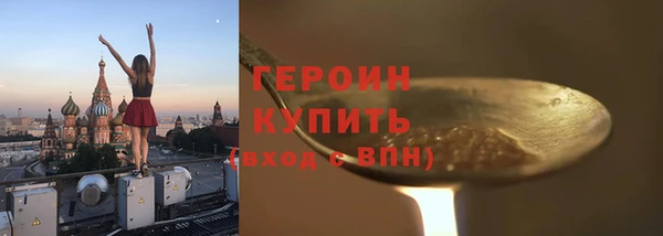 mdma Заволжск