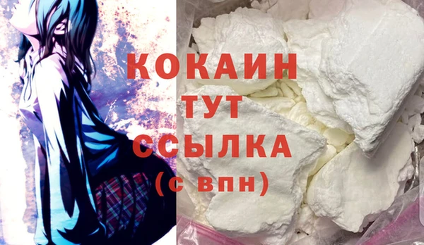 первитин Заволжье