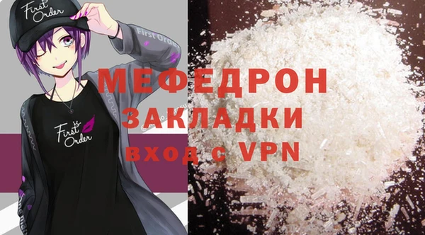 первитин Заволжье