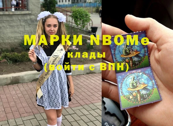 mdma Заволжск