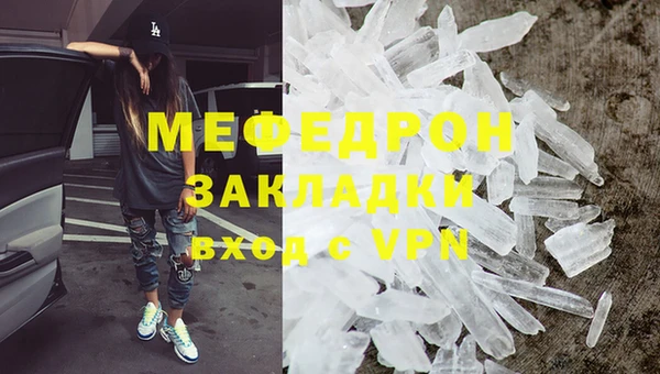 шишки Заводоуковск