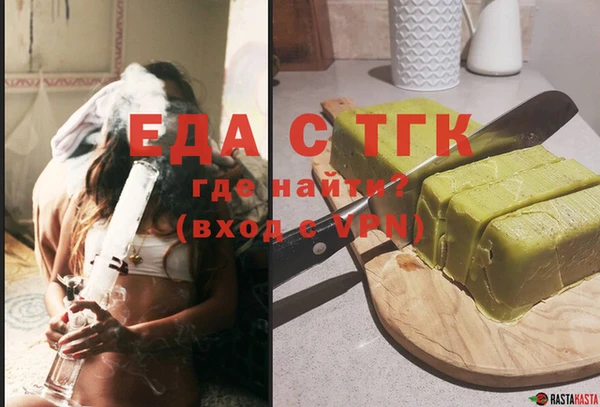шишки Заводоуковск