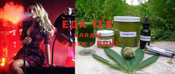 mdma Заволжск
