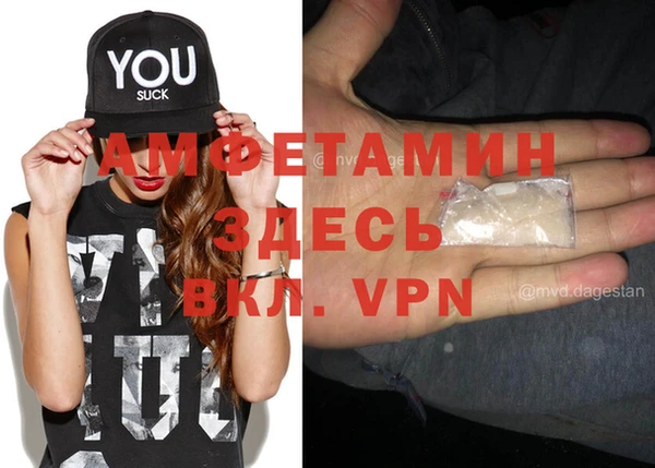 mdma Заволжск