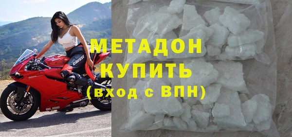первитин Заволжье
