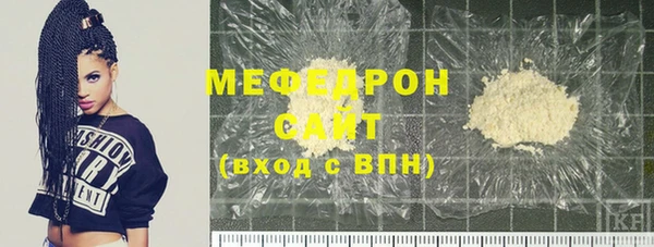 mdma Заволжск
