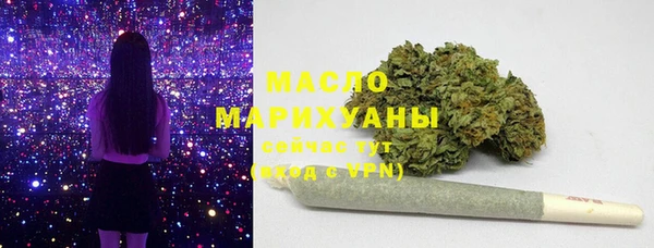 первитин Заволжье