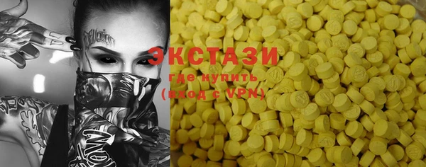 mdma Заволжск