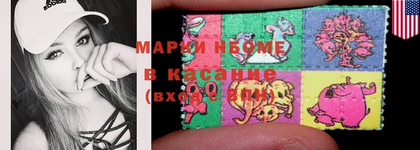 первитин Заволжье