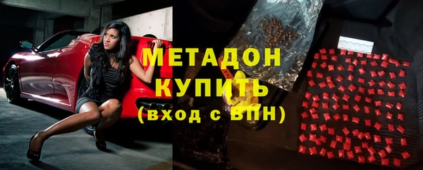 шишки Заводоуковск