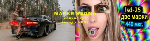 mdma Заволжск