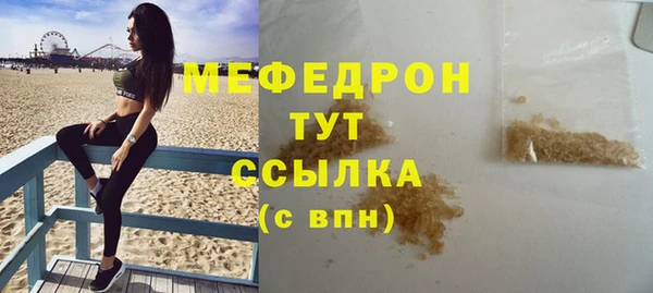 первитин Заволжье