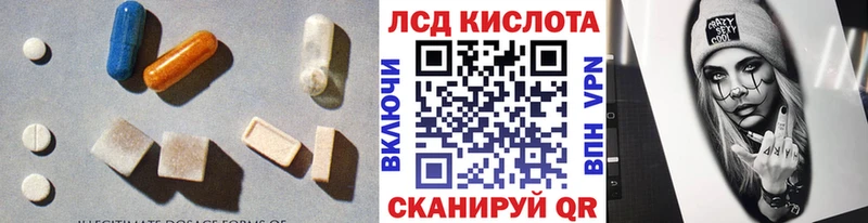 Лсд 25 экстази ecstasy  кракен онион  Отрадная  купить закладку 