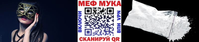 купить  цена  Отрадная  МЕФ кристаллы 