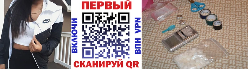 что такое наркотик Отрадная МЕТАМФЕТАМИН мет