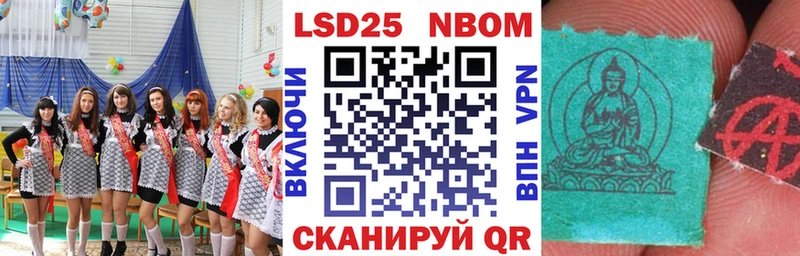 наркошоп  Отрадная  Марки 25I-NBOMe 1,8мг 