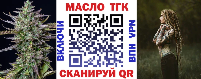 blacksprut зеркало  Отрадная  ТГК концентрат 